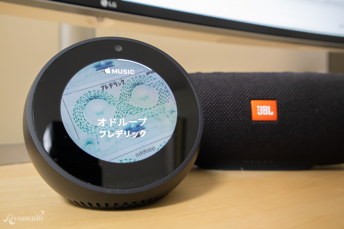 Amazon Alexaが日本でもApple Musicの再生に対応。方法を解説＆どこまで反応するのか調べてみた