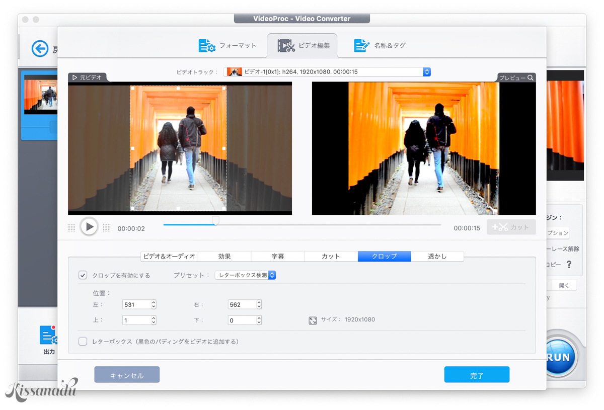 Videoproc は動画編集入門にオススメの多機能ソフト Pr Kissanadu