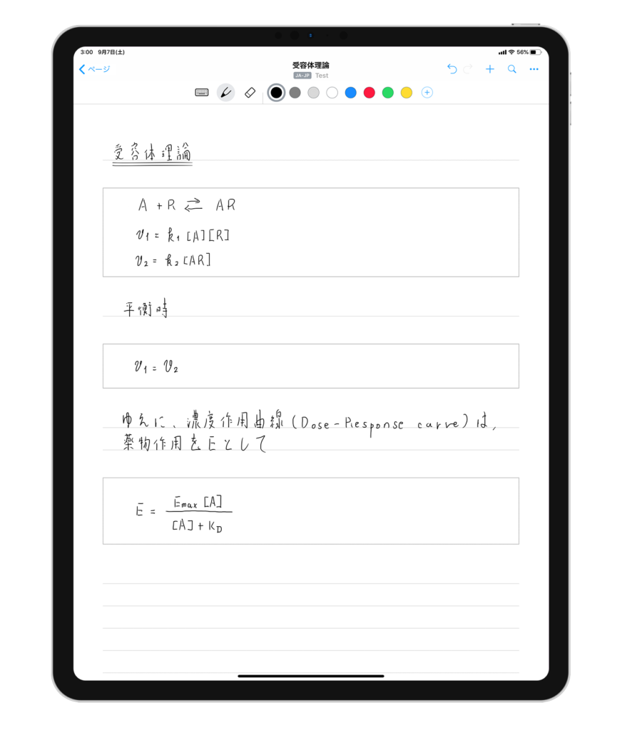 「MyScript Nebo」で手書き文字をデジタル化 ： レポートを効率的に作成する方法