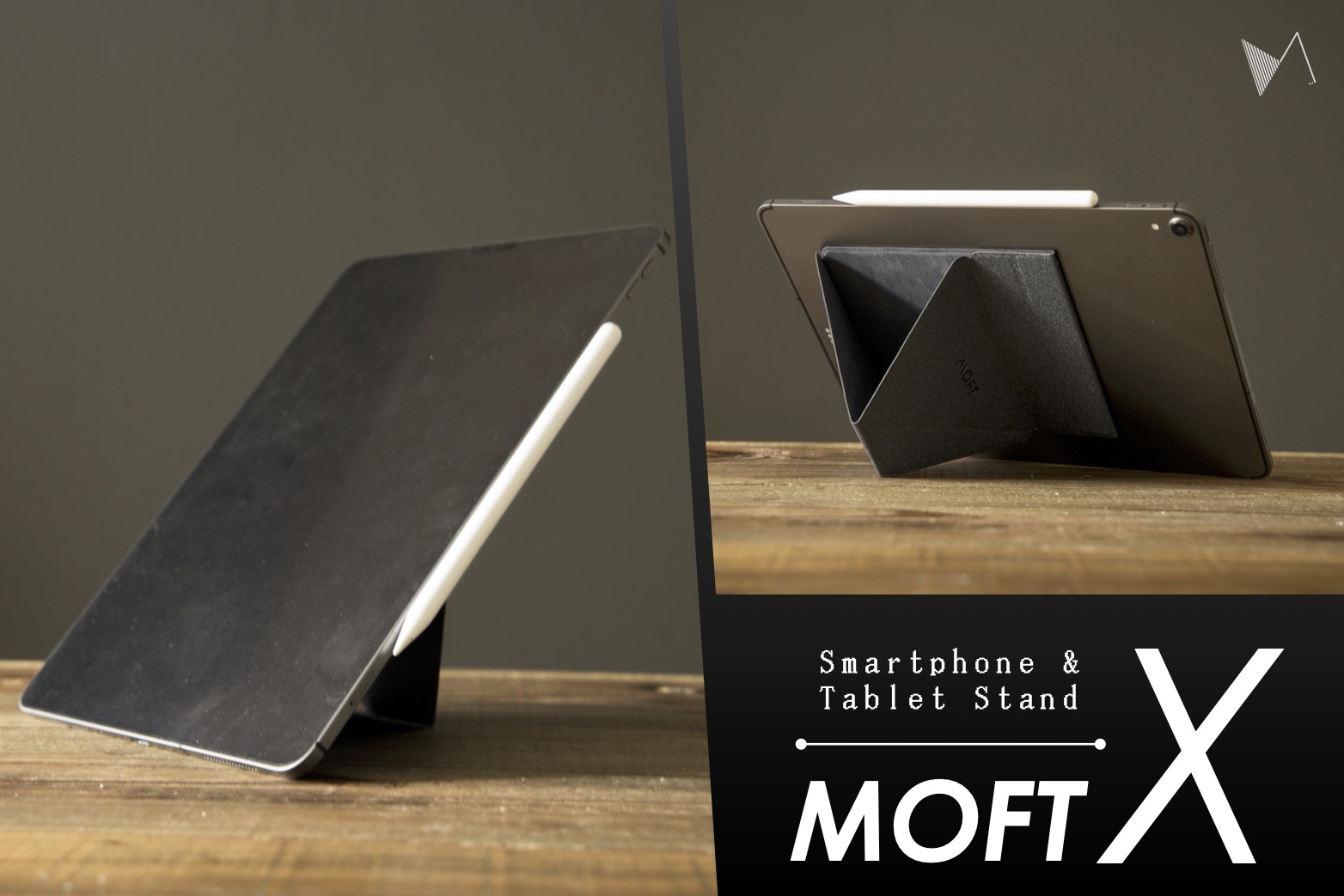 MOFT X レビュー】iPad スタンドはコレで決まり。純正よりコンパクトかつ多機能な「MOFT X」が来た！【PR】 | Kissanadu