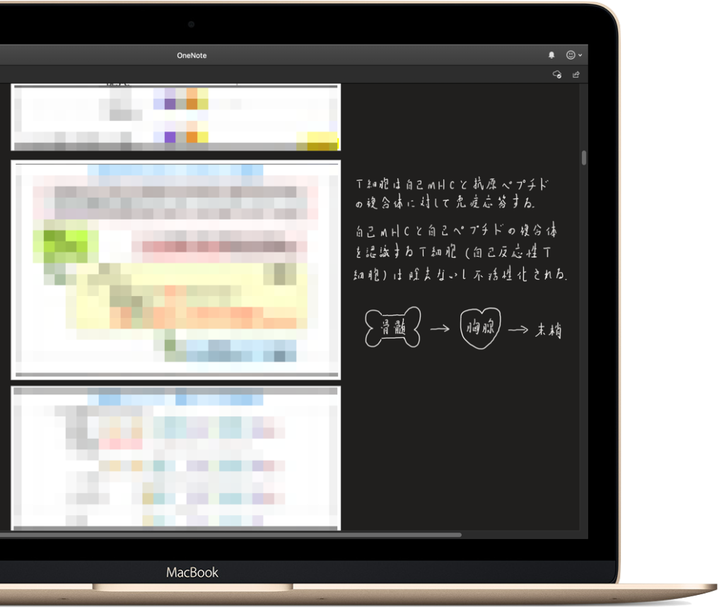 Noteshelf 2 Mac版 手書きノートアプリ の方向性は Noteshelf For Macの使用レビュー Kissanadu