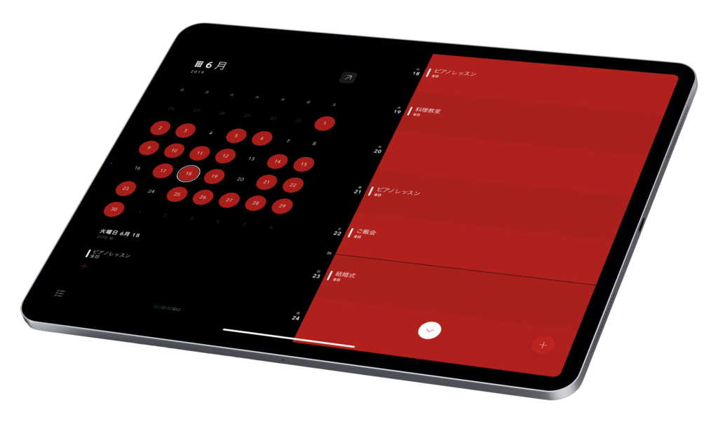 Ipadアプリ 電子手帳といえば シンプルで美しい Timepage とカスタマイズ重視な Planner For Ipad の一騎討ち Kissanadu