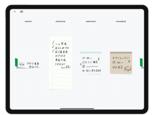 planner for ipad レビュー