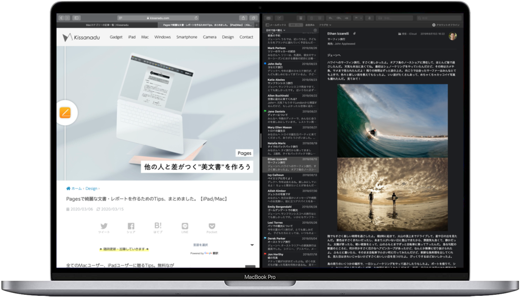 おすすめのmacbookはどれ Macbookの選び方 ポイントを解説 Kissanadu