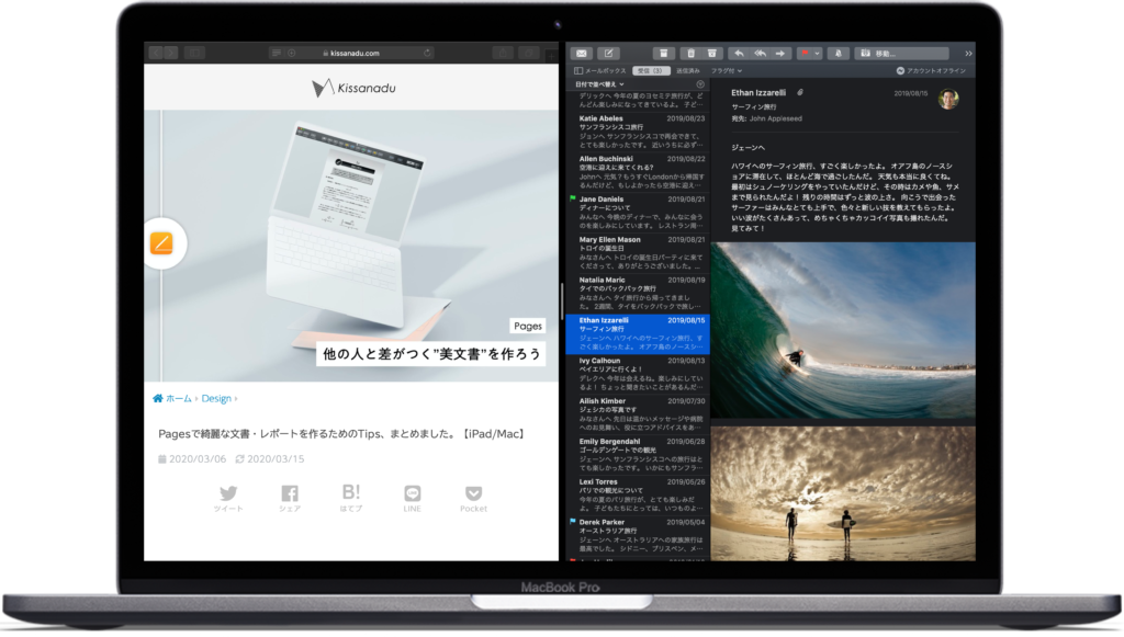 おすすめのmacbookはどれ Macbookの選び方 ポイントを解説 Kissanadu