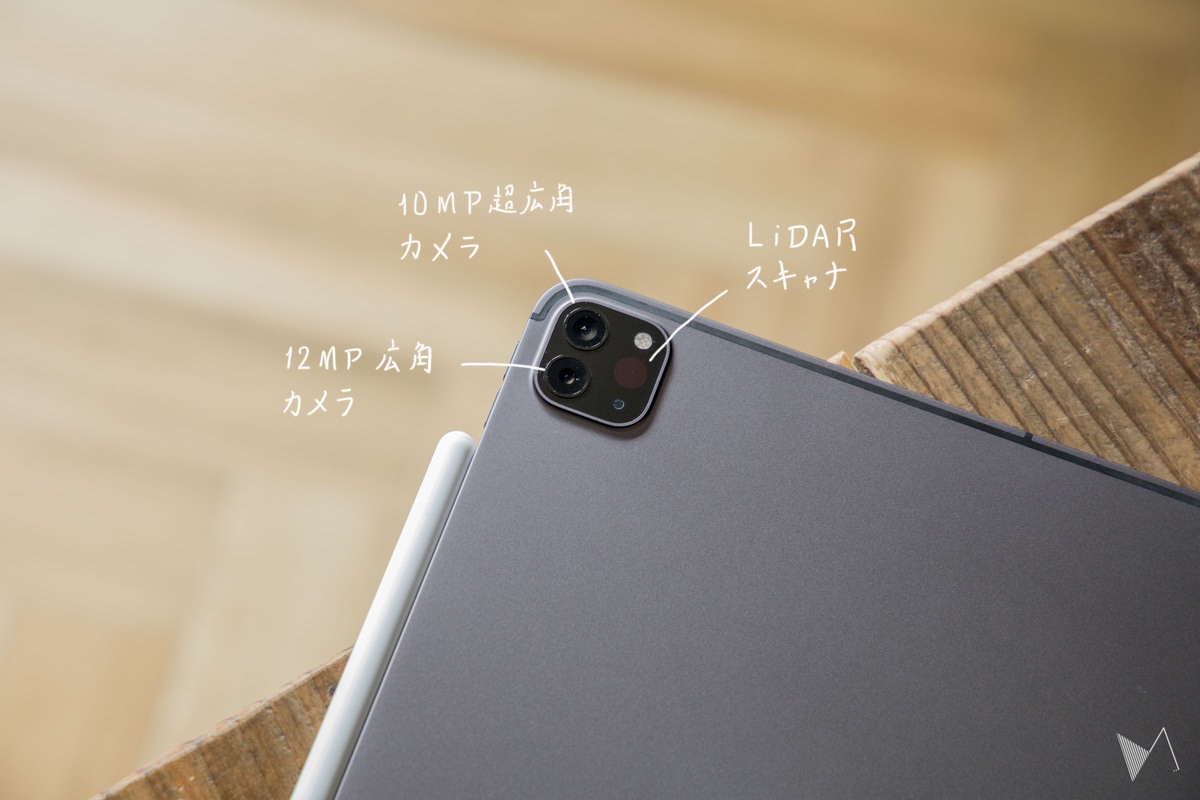 ハードにOSが追いついた？ iPad Pro(2020)×iPadOS 13.4 レビュー