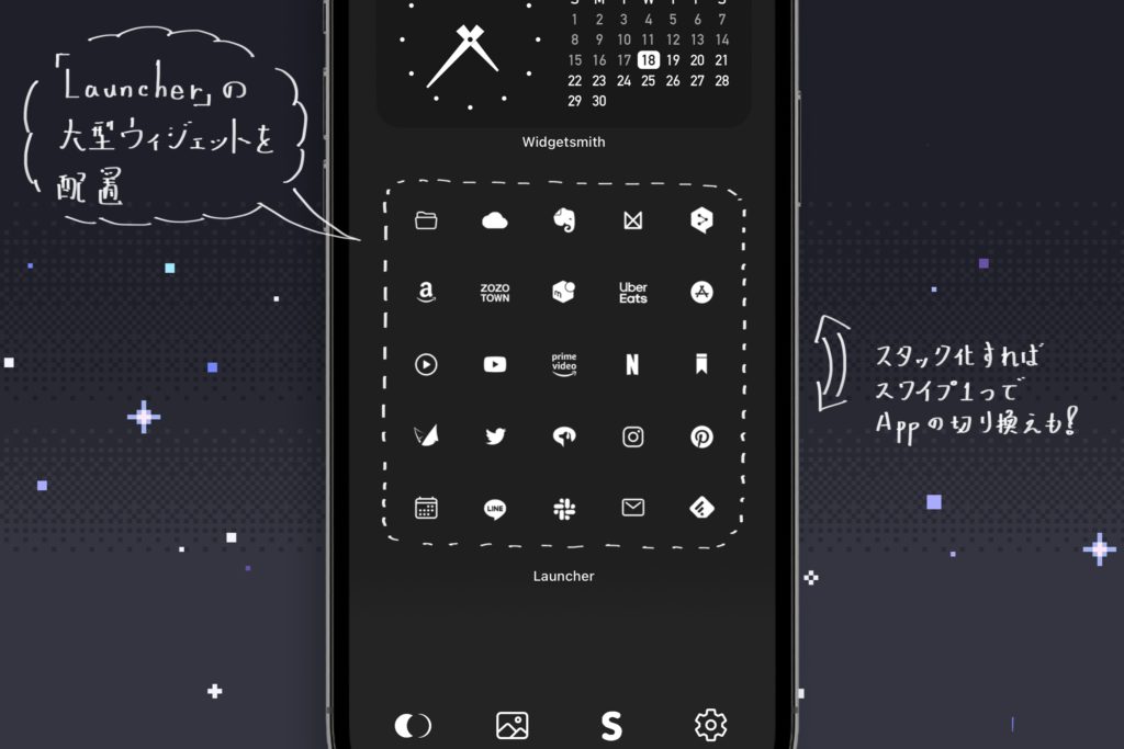 Ios 14が実現する 究極にミニマルなホーム画面の作り方 My Iphone Customize Kissanadu