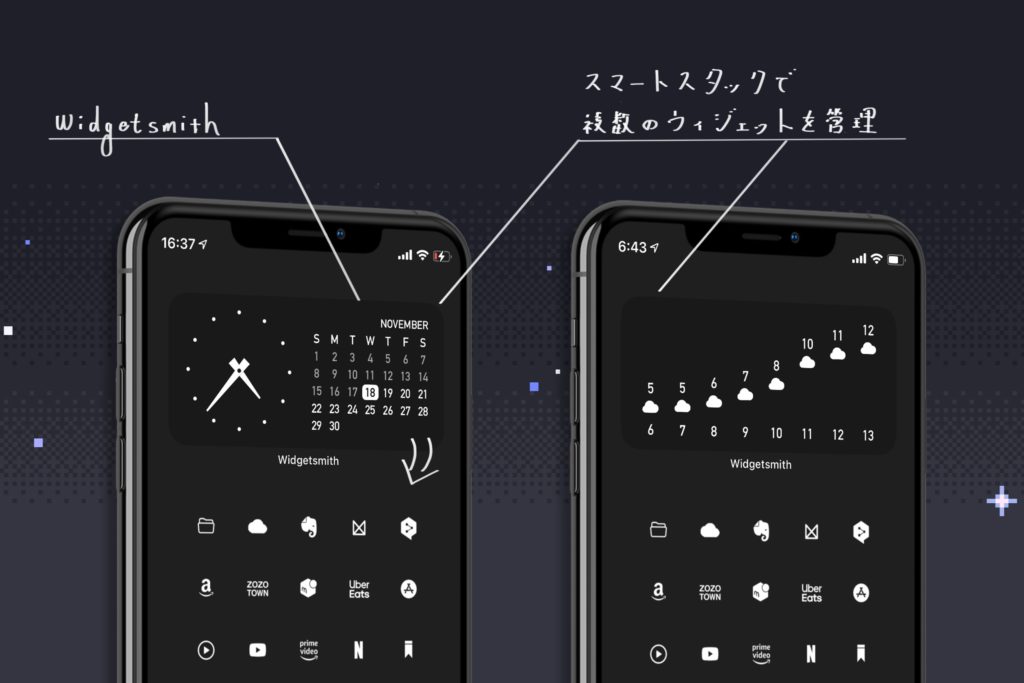 Ios 14が実現する 究極にミニマルなホーム画面の作り方 My Iphone Customize Quest