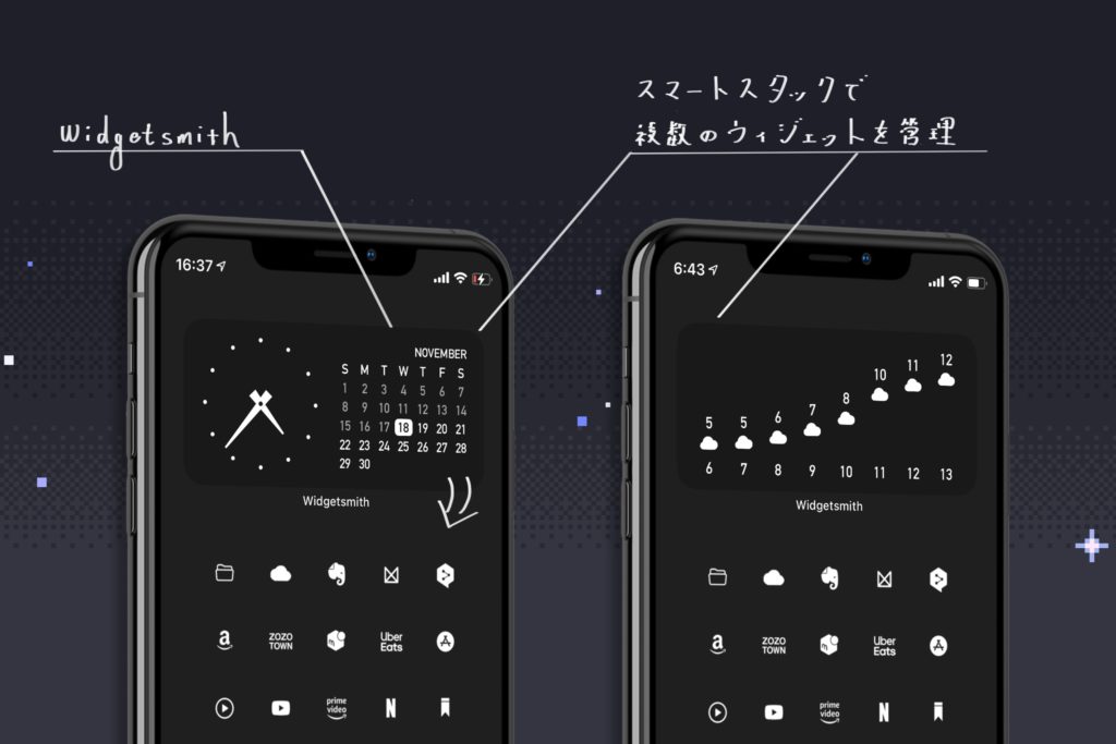 iPhoneのホーム画面をおしゃれにカスタマイズする方法！   究極にミニマルなホーム画面の作り方