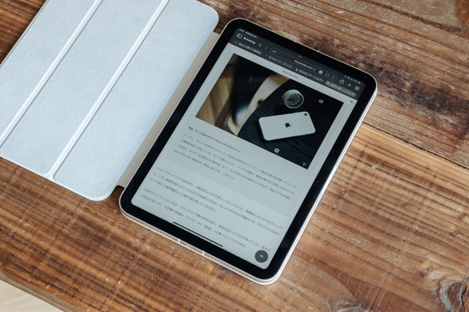  Retina iPad Mini の発売に向けた供給品は 2014 年初頭まで「信じられないほど厳しい」予定