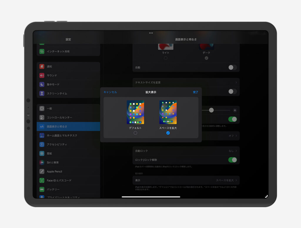 アップデートで何が変わる？ マルチタスクからJoy-Con対応まで、最新の「iPadOS 16.1」で注目すべき6つの機能