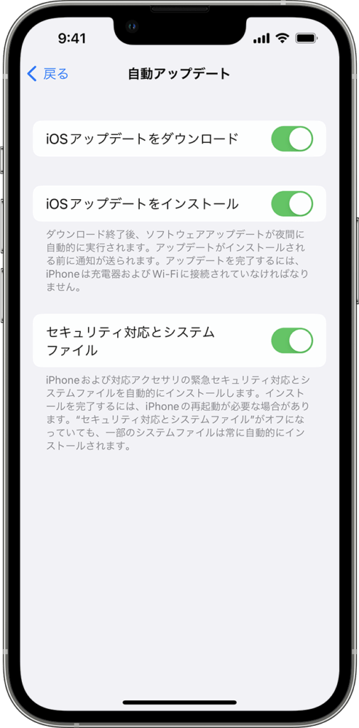   「iOS 16.5」   正式リリース。   Spotlightの不具合修正や新しいプライドセレブレーション壁紙が追加