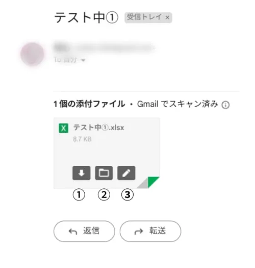 chromebookでExcelを開く