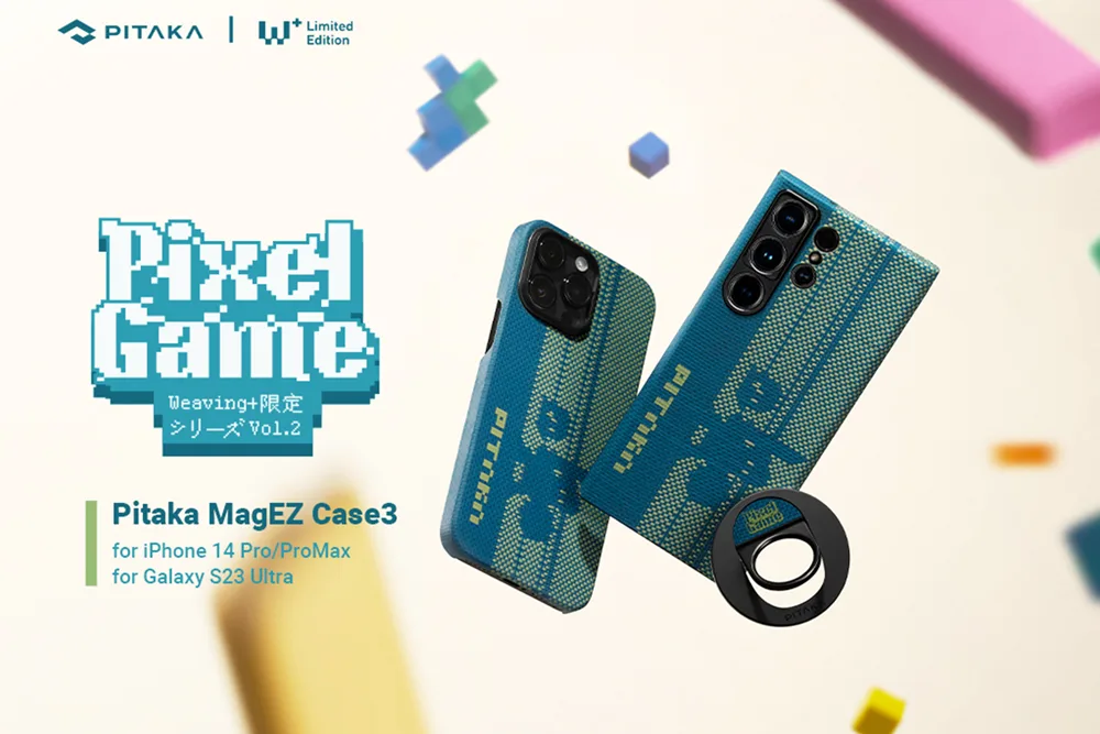 PITAKA、 ドット絵オマージュの限定ケース&スマートフォンリング 「Pixel Game Weaving+ Limited Edition」 を販売開始