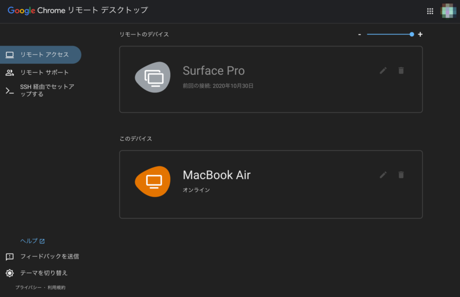 Chromebookでも使える！ExcelとWordの使い方まとめ。Google Workspaceとの互換性は？