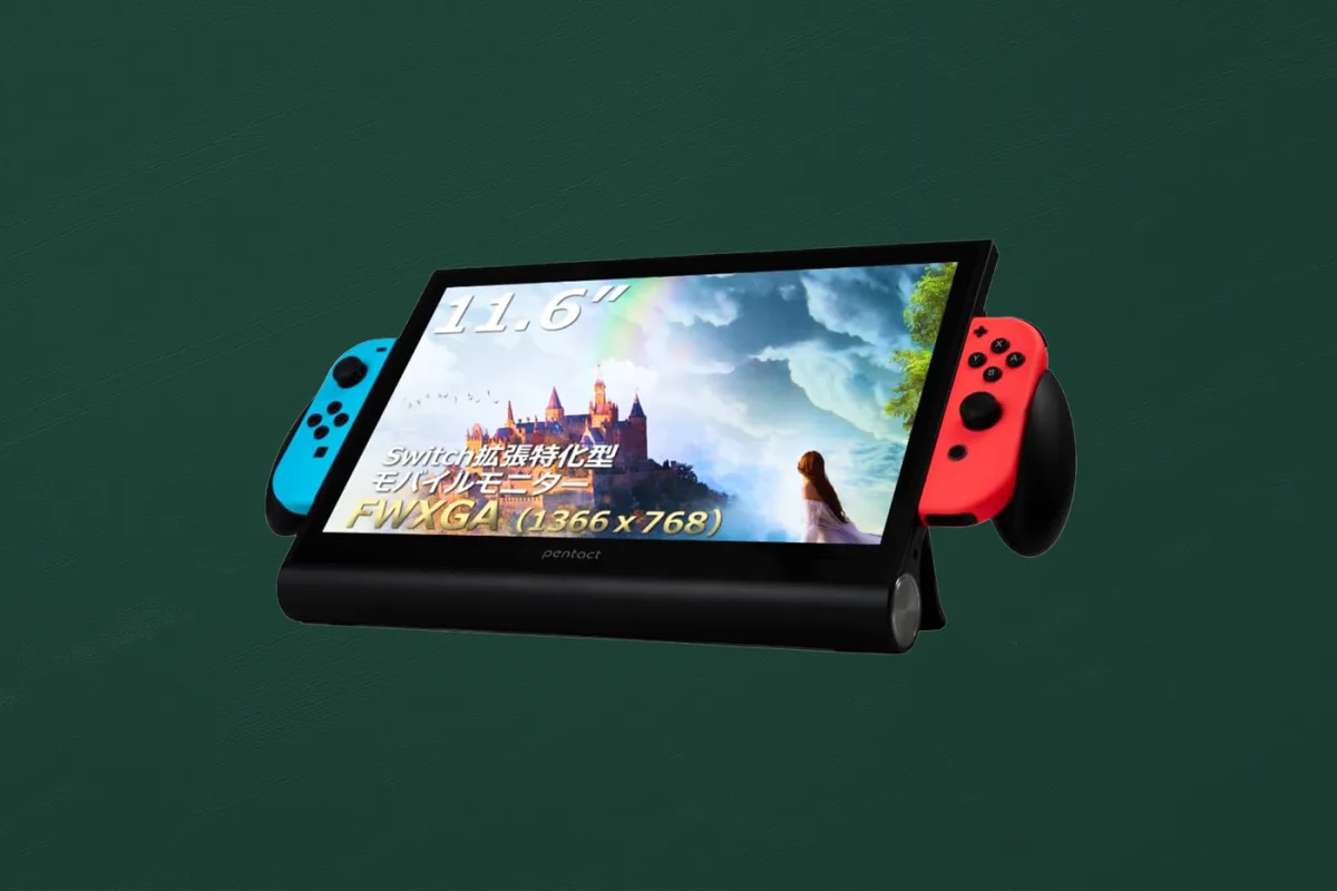 Nintendo Switchを大画面化！  モバイルバッテリー付きモニター 「PENTACT PTG-01」 が1月5日発売