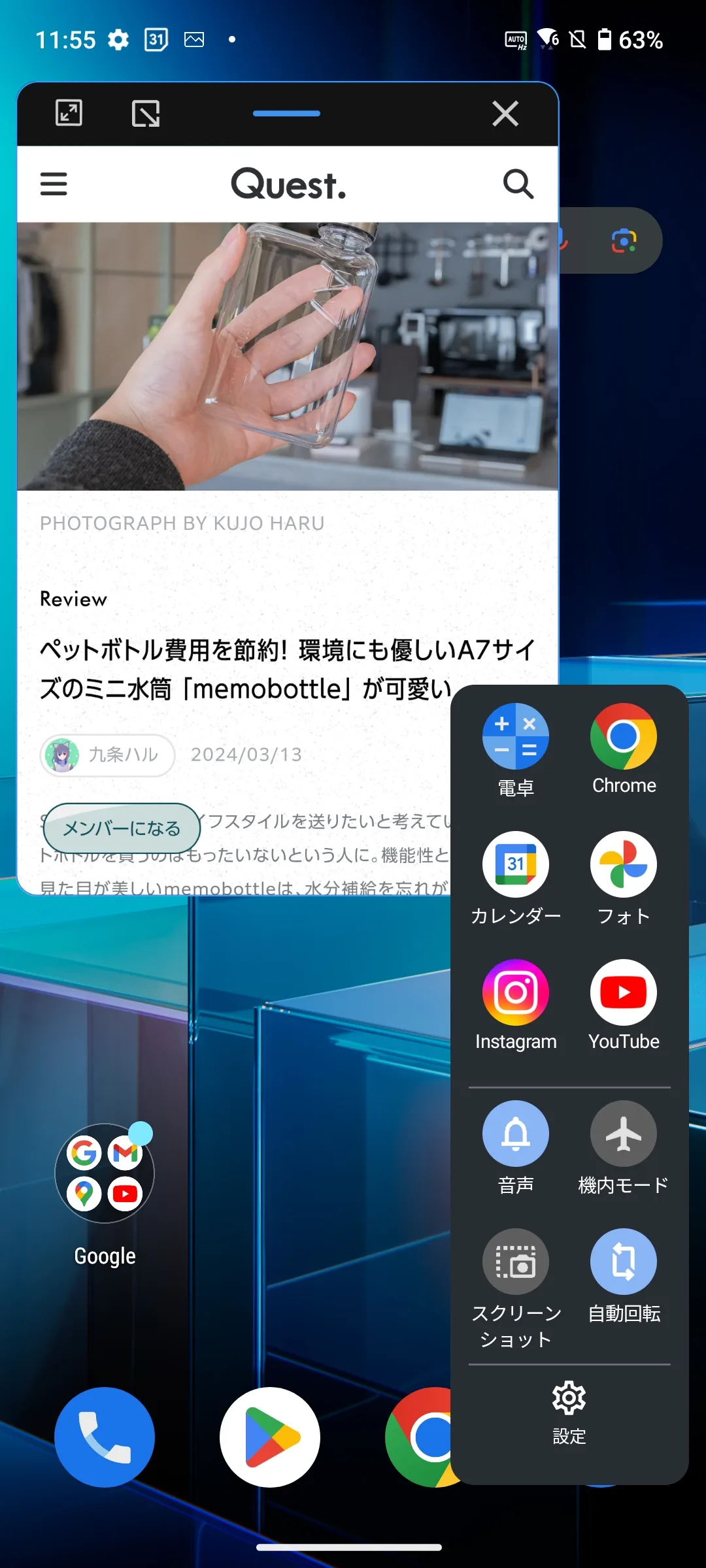 ASUSのフラッグシップ  「Zenfone 11 Ultra」  は、  AI搭載で痒い所に手が届くスマートフォンに進化した ： 実機レビュー